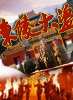 秘密拍摄艺术角度